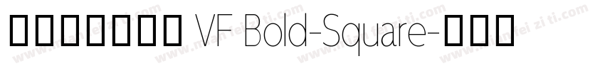 阿里妈妈方圆体 VF Bold-Square字体转换